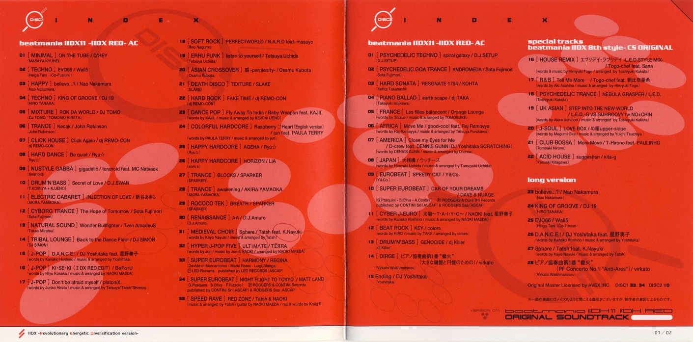 beatmania IIDX 11 IIDX RED Original Soundtrack (2005) MP3 